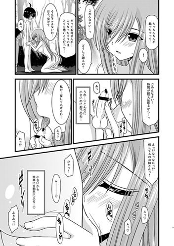 めちゃえろい姉上エロ画像って需要ある?!7738