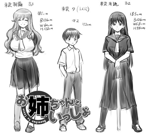 めちゃヌけた義姉のエロ画像が一番ヌける!その2428