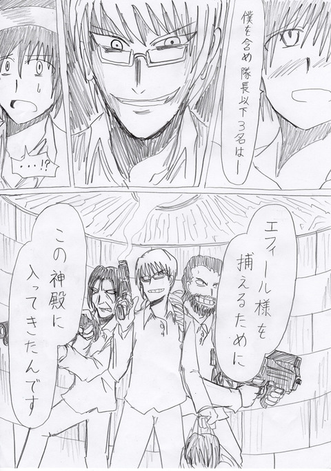 ぬけるおねえちゃんエロ画像が欲しいです!part1002