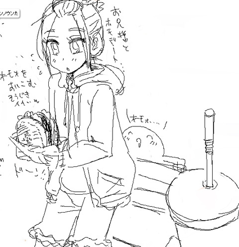 年上のお姉のエロ画像が自然と集まるスレwwwpart7091