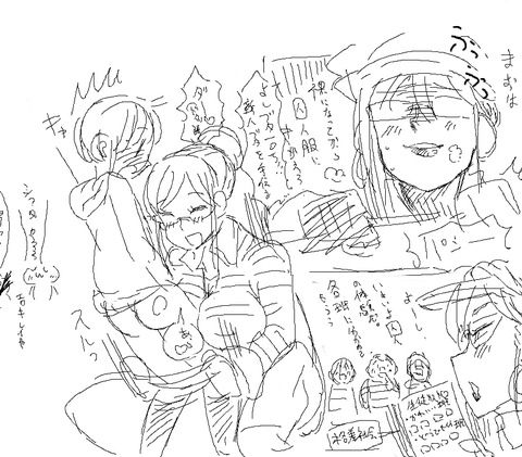 エロすぎる年上の姉様のエロ画像まとめ(´・ω・`)2230