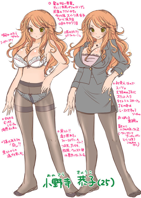【ぺろぺろ】 お姉様のエロ画像って需要ある?wwwwwwPart2441