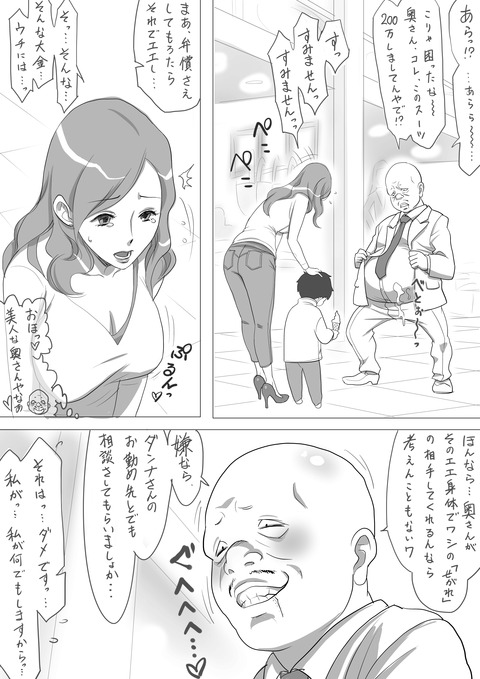 抜けるねえちゃんのでヌこうPart7875
