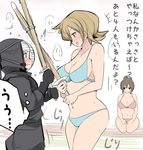 【画像あり】 年上のお姉様エロ画像って需要ある?(^ω^)4601