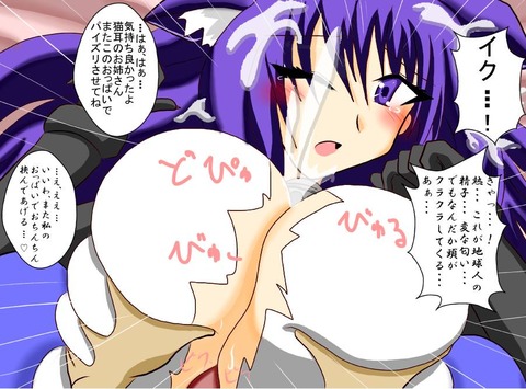 年上のお姉のエロ画像が自然と集まるスレwwwpart7091