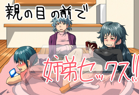 ぬけるおねえちゃんエロ画像が欲しいです!part1002