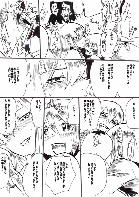 めちゃブヒな姉貴でヌこう！エロ画像まとめその7839