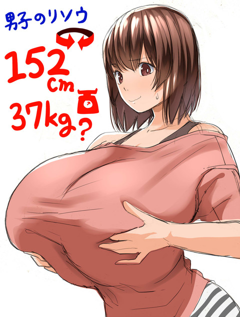 えっちすぎるショタの画像でヌいてもいいと思うんだ!(´・ω・`)Part2232