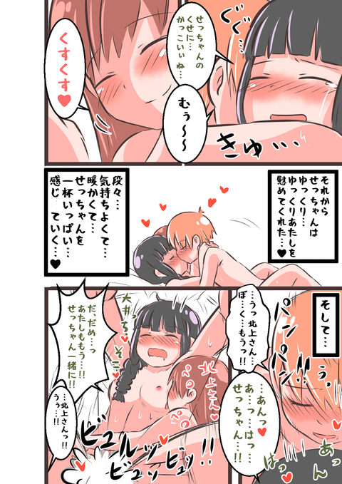 5回以上抜いたお姉さん…ってエロ画像wwwww1717