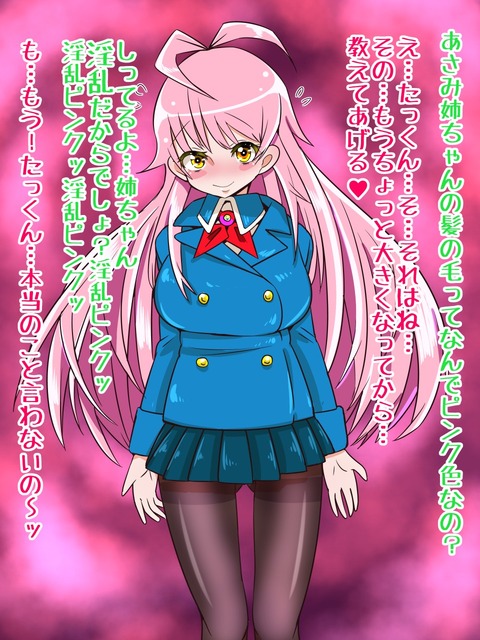 クオリティの高い年上の姉の画像が自然と集まるスレwwwPart5264