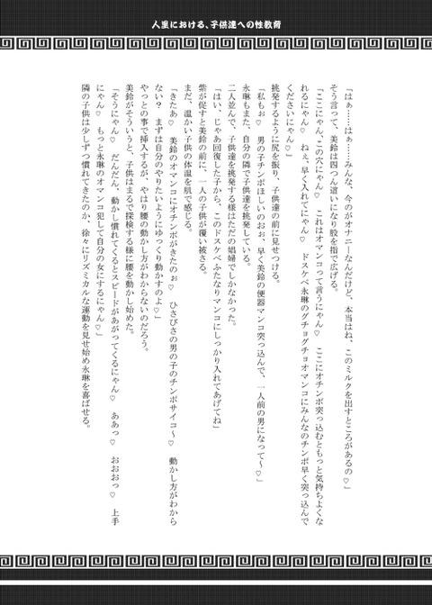 どすけべお姉さん画像貼っててくださいｗｗｗｗｗｗPart7762