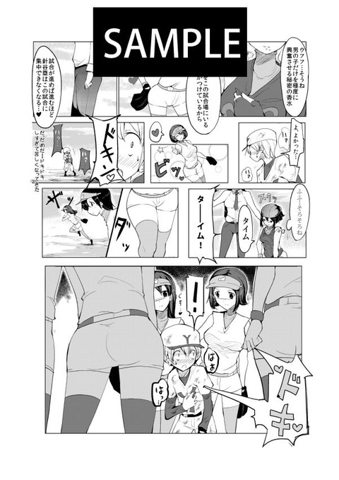 お前らが抜いたおねショタのエロ画像(ﾟдﾟ)part2419