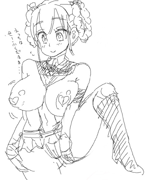 姉上様画像っていいよねwwwwwwpart7786