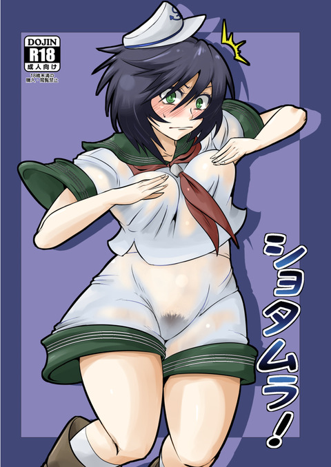 【2次エロ画像】 しょた画像を貼っていくスレPart5236