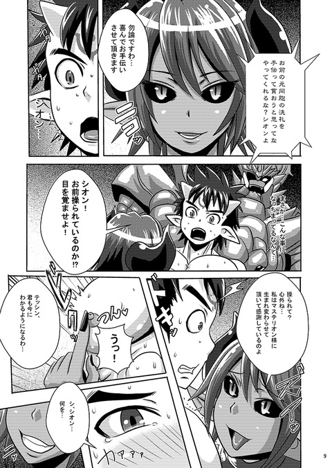 めちゃエッチな年上のお姉様画像くれ(^ω^)Part7759