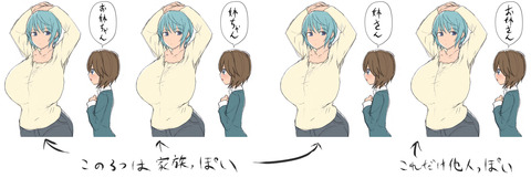 【中出し】 年上の姉の画像貼ってく(^ω^)その1019
