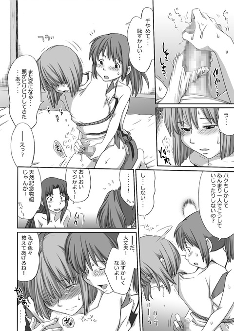 めちゃクオリティの高い年上の姉さんのエロ画像が一番ヌける!(゚д゚)その308