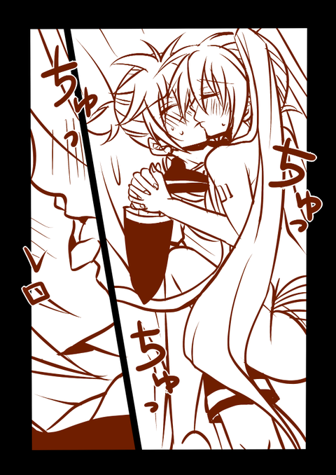 年上スキー画像まとめ(゚д゚)part5262