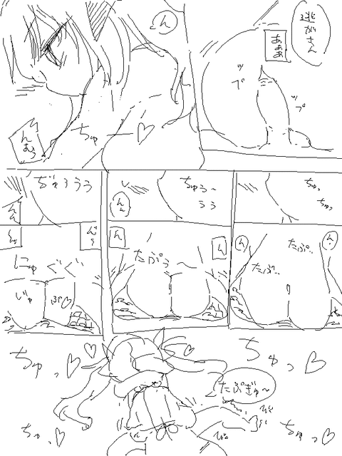 めちゃおちんちん弄りが捗る厳選姉しょたのエロ画像ください(´・ω・`)part7847