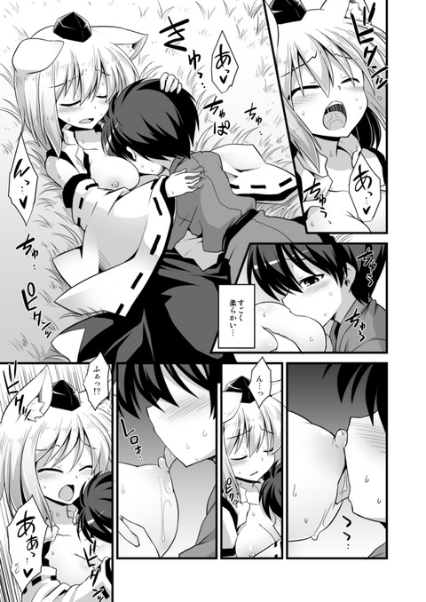 クオリティの高いお姉ちゃんとショタのエロ画像って需要ある?wwwwwwその3161