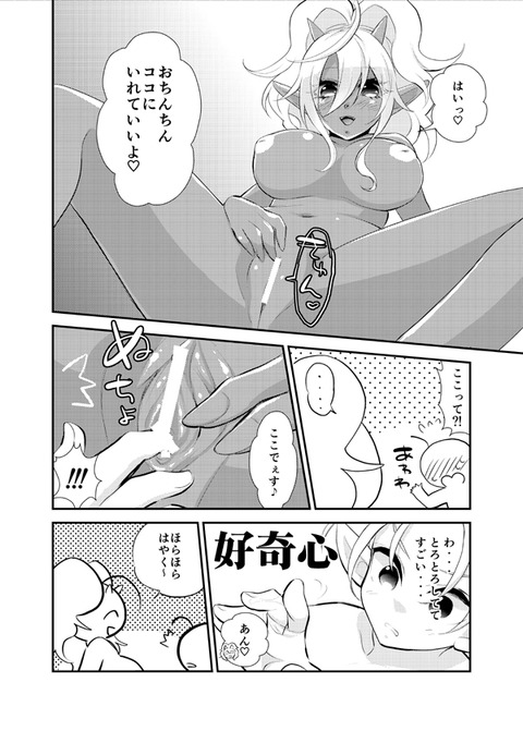 ヌけた年上のお姉様エロ画像を貼っていくスレその5212