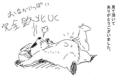ぬけるおねえちゃんエロ画像が欲しいです!part1002