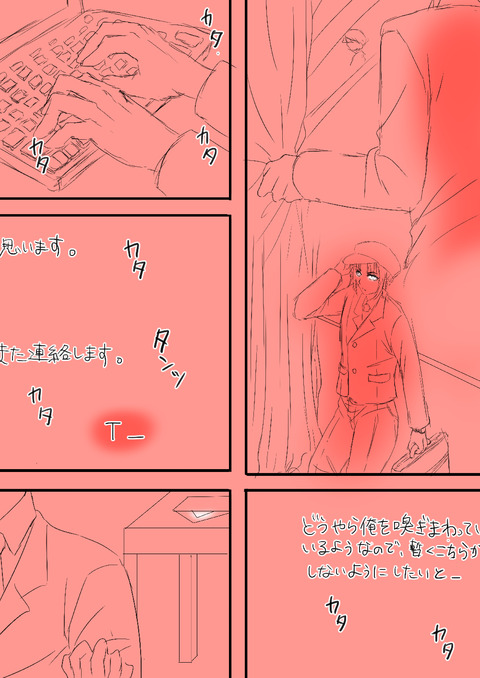 お姉さん欲しいなぁ |ω・`)チラチラ(´・ω・`)4605