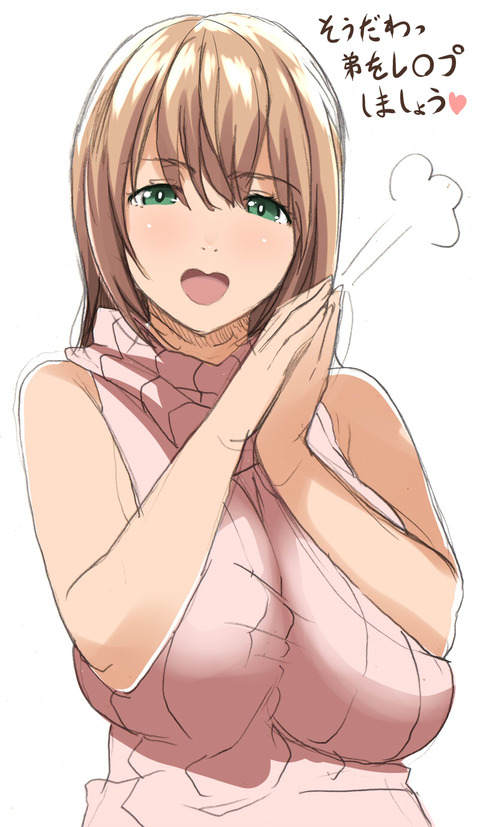 えっちすぎるショタの画像でヌいてもいいと思うんだ!(´・ω・`)Part2232