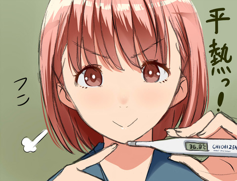 ぬけるおねショタエロ画像くださいwPart330