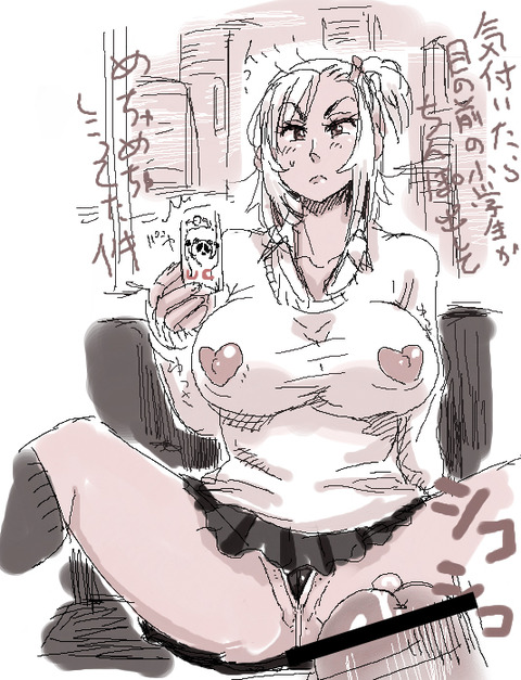 エッチすぎる姉貴でヌこう(゚д゚)5249