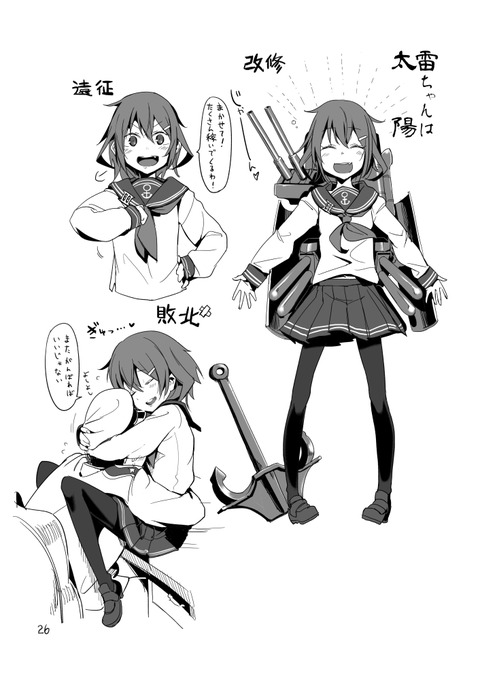 実用性の高い姉君エロ画像ください(´・ω・`)その3152
