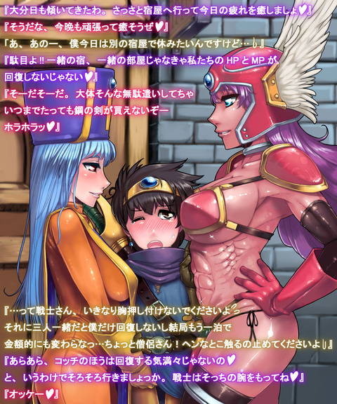 レベルの高すぎる年上スキーくださいwww5893