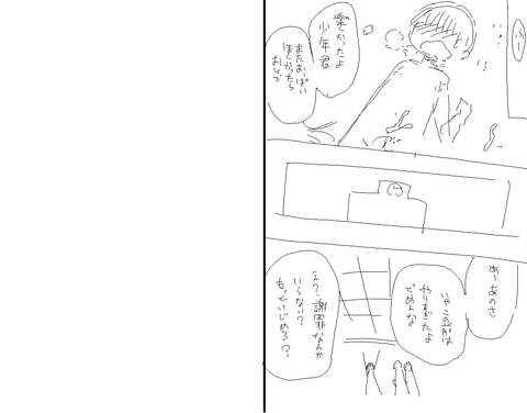 2回以上抜いた姉ショタの最高のオナネタだよな!(´・ω・`)7792