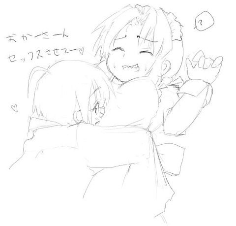 えろすぎるおねえちゃんの最高のオナネタだよな!!その4599