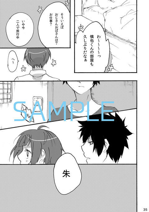 【２次エロ画像】 お姉様画像まとめｗｗｗｗｗｗ7812