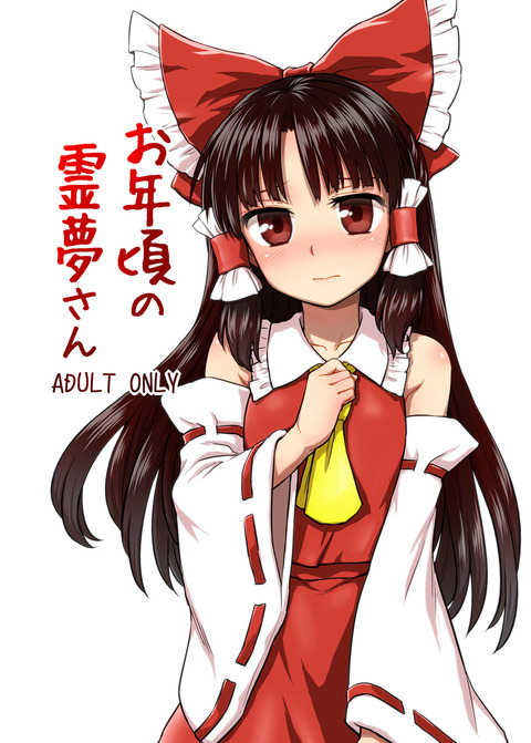 【2次エロ画像】 年上のお姉様欲しいなぁ |ω・`)チラチラ1704