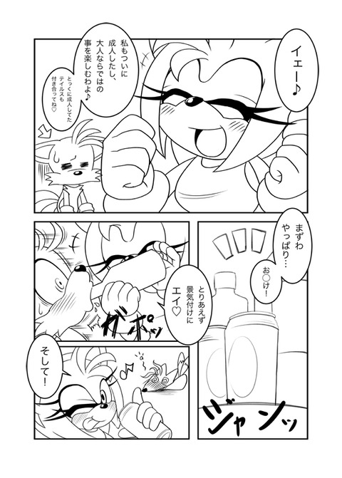 ヌける姉フェチのエロ画像って需要ある？ｗその7851