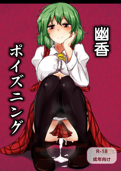 えろいしょた欲しいなぁ |ω・`)チラチラwww1691