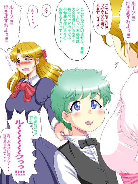 メチャしこ姉さんエロ画像って需要ある?!!!5259