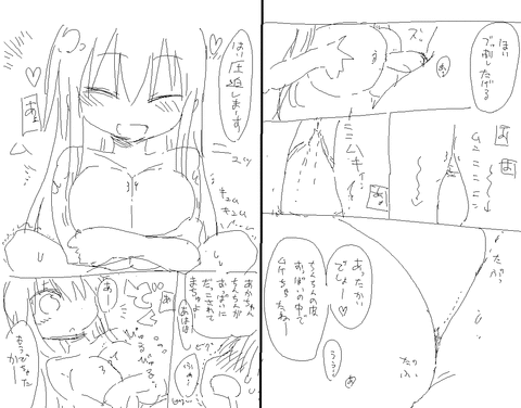 お前らが最近ヌいたお姉ちゃんのください(゚д゚)Part4603