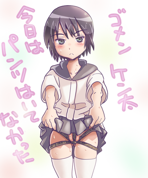 おねショタ速報 エロいタマ姉たまんねぇエロ画像って素晴らしいｗｗｗｗｗｗその4284
