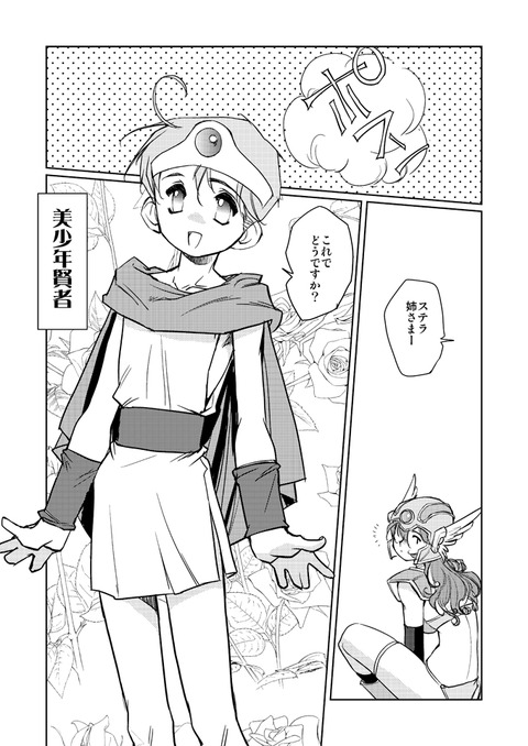 えろ可愛いおねえさまエロ画像が一番ヌける!Part5895