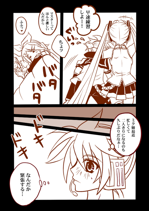 ヌけた姉上画像でヌいてもいいと思うんだ!!!!part7744