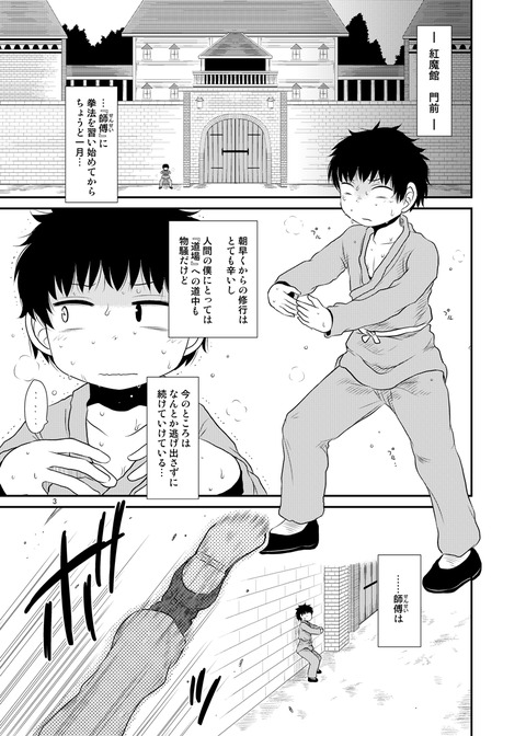 めちゃおちんちん弄りが捗る厳選姉しょたのエロ画像ください(´・ω・`)part7847