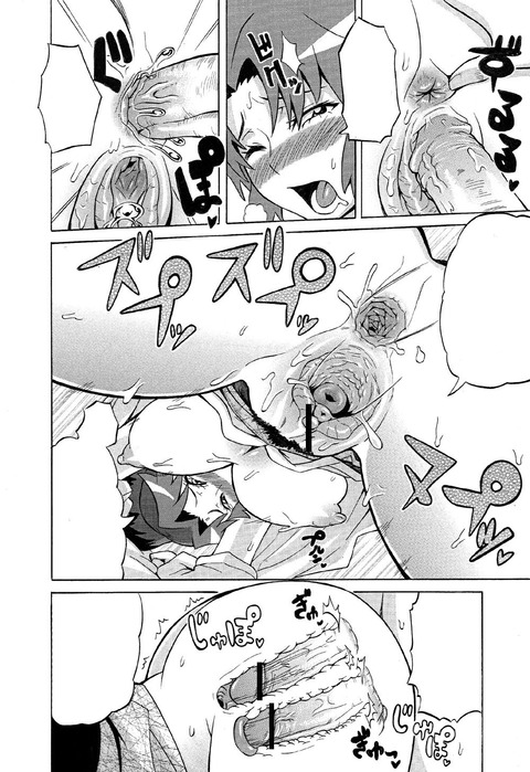 【ペロペロ】 年上スキー画像っていいよねwPart7083