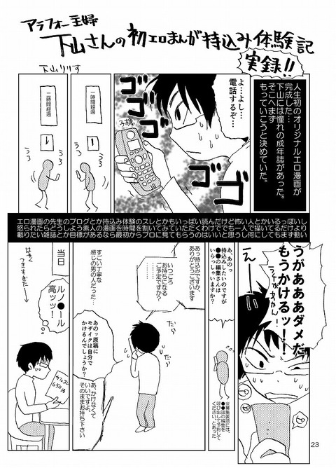 5回以上抜いた年上のお姉さん貼ってくれ(´・ω・`)4609