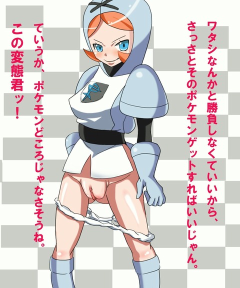 抜いた姉上様エロ画像って素晴らしいｗその4849