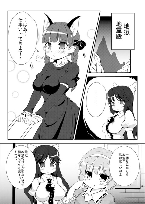 お前らが最近抜いたおねショタでヌこう！エロ画像まとめ！3870