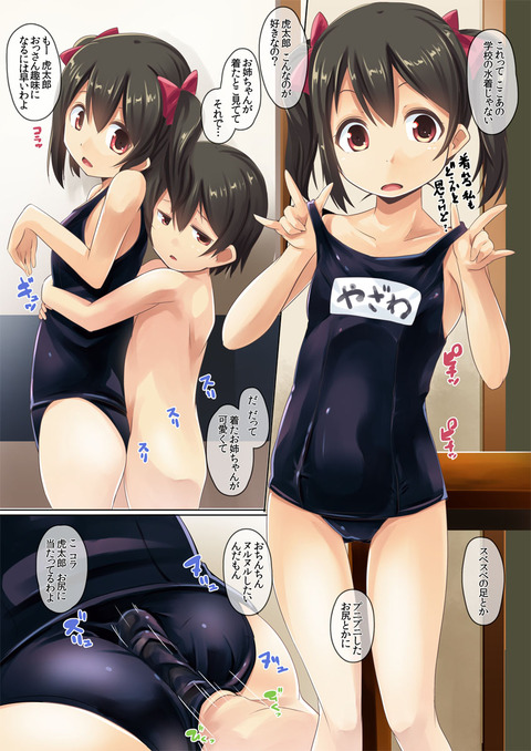 【虹エロ画像】 年上のお姉さんその4606