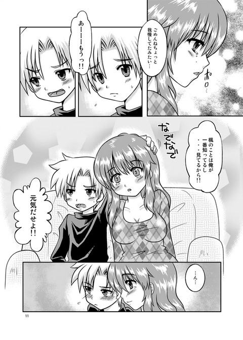 5回以上抜いた姉貴最高のオナネタだよな!wwwwwwその5269